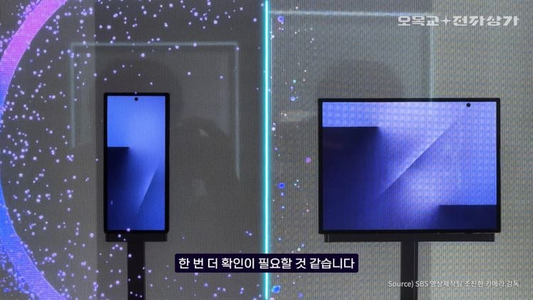 Samsung heeft in Korea hun eerste smartphone getoond die twee keer openvouwt tot een heuse tablet. Echter ontbreken wat details.