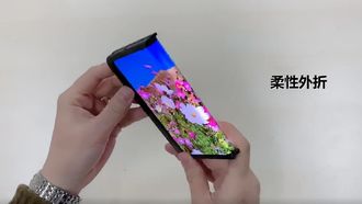 BOE opvouwbare smartphone