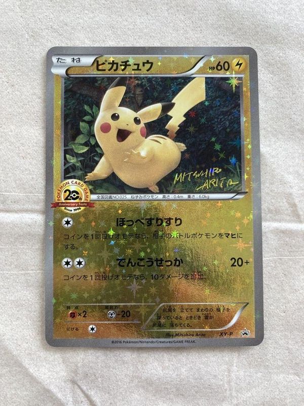 Zo weet je hoeveel geld je Pokémon-kaarten waard zijn