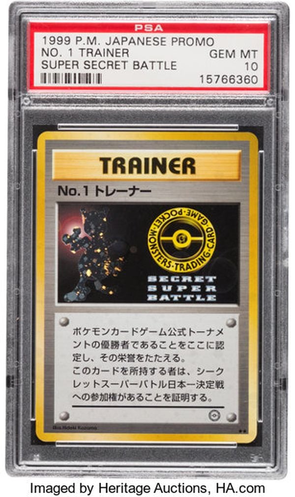No.1 Trainer