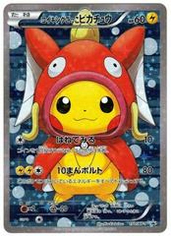 Deze Pikachu Pokémonkaarten zijn belachelijk veel geld waard