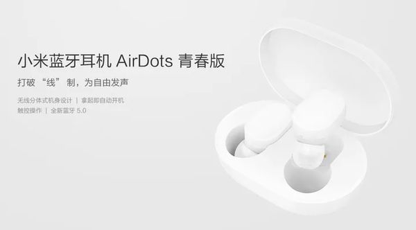 Xiaomi AirDots Apple AirPods