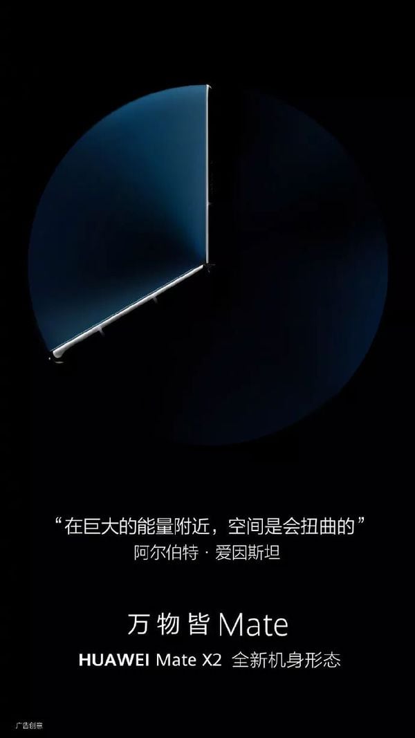 Huawei Mate X2 teaser