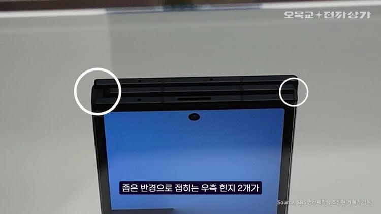 Samsung heeft in Korea hun eerste smartphone getoond die twee keer openvouwt tot een heuse tablet. Echter ontbreken wat details.