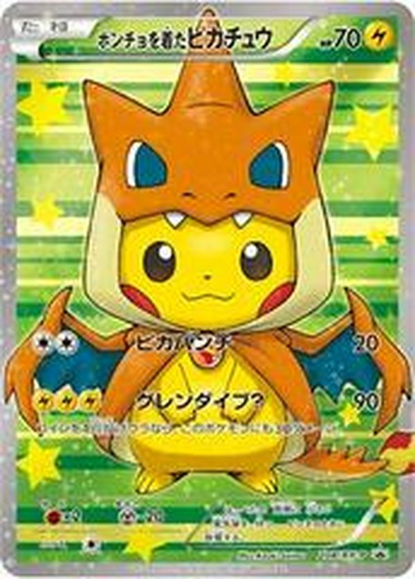 Deze Pikachu Pokémonkaarten zijn belachelijk veel geld waard